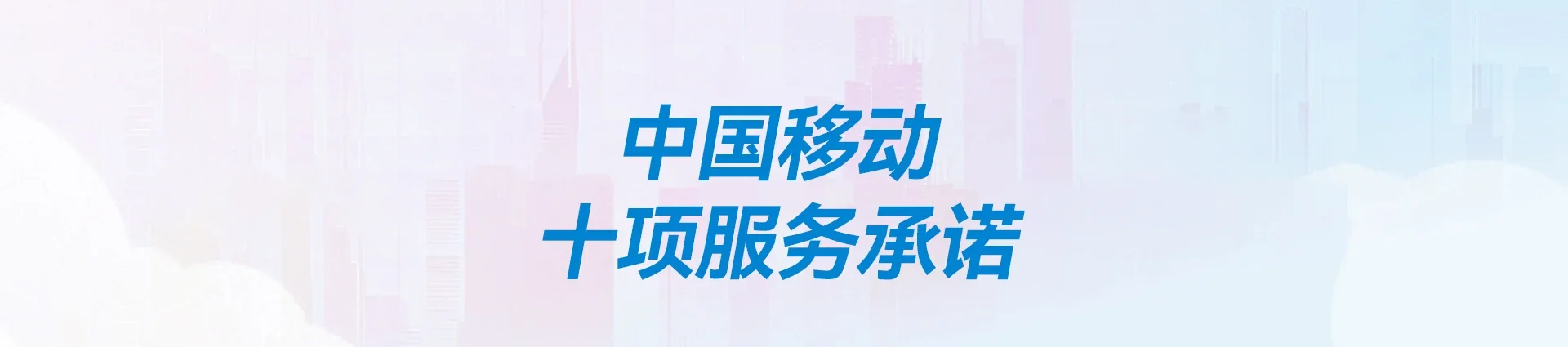 襄汾县移动宽带
