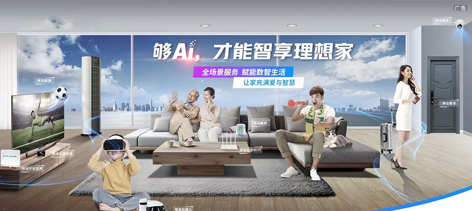 中国移动襄汾县移动宽带
