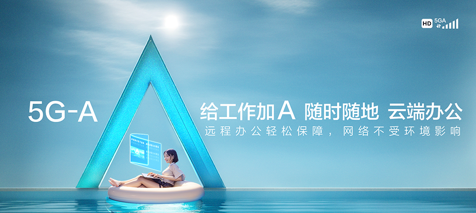 中国移动襄汾县移动宽带