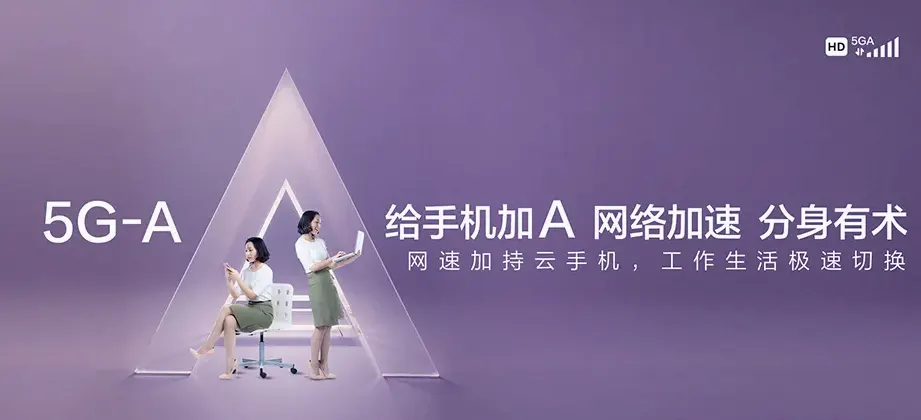 襄汾县襄汾县邓庄镇 移动宽带